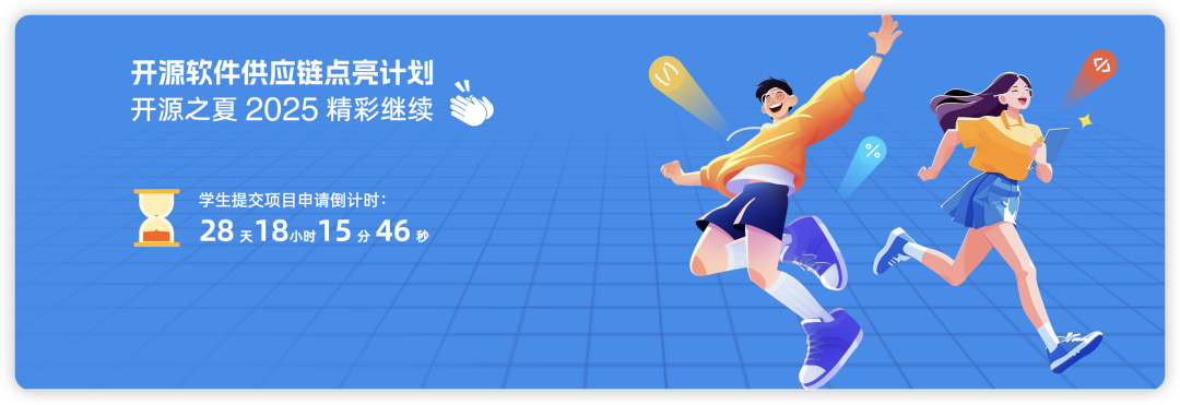 开源之夏学生招募中 | 认领 Dromara 项目赢取丰厚奖金。