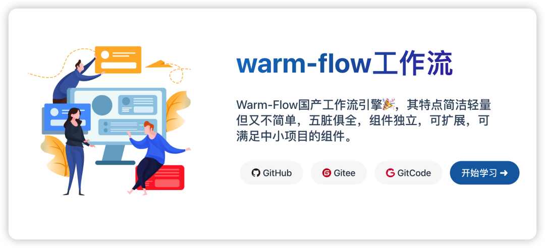 warm-flow v1.2.8 Update-Added Handler Variable Expressions and Conditional Expressions to support spel